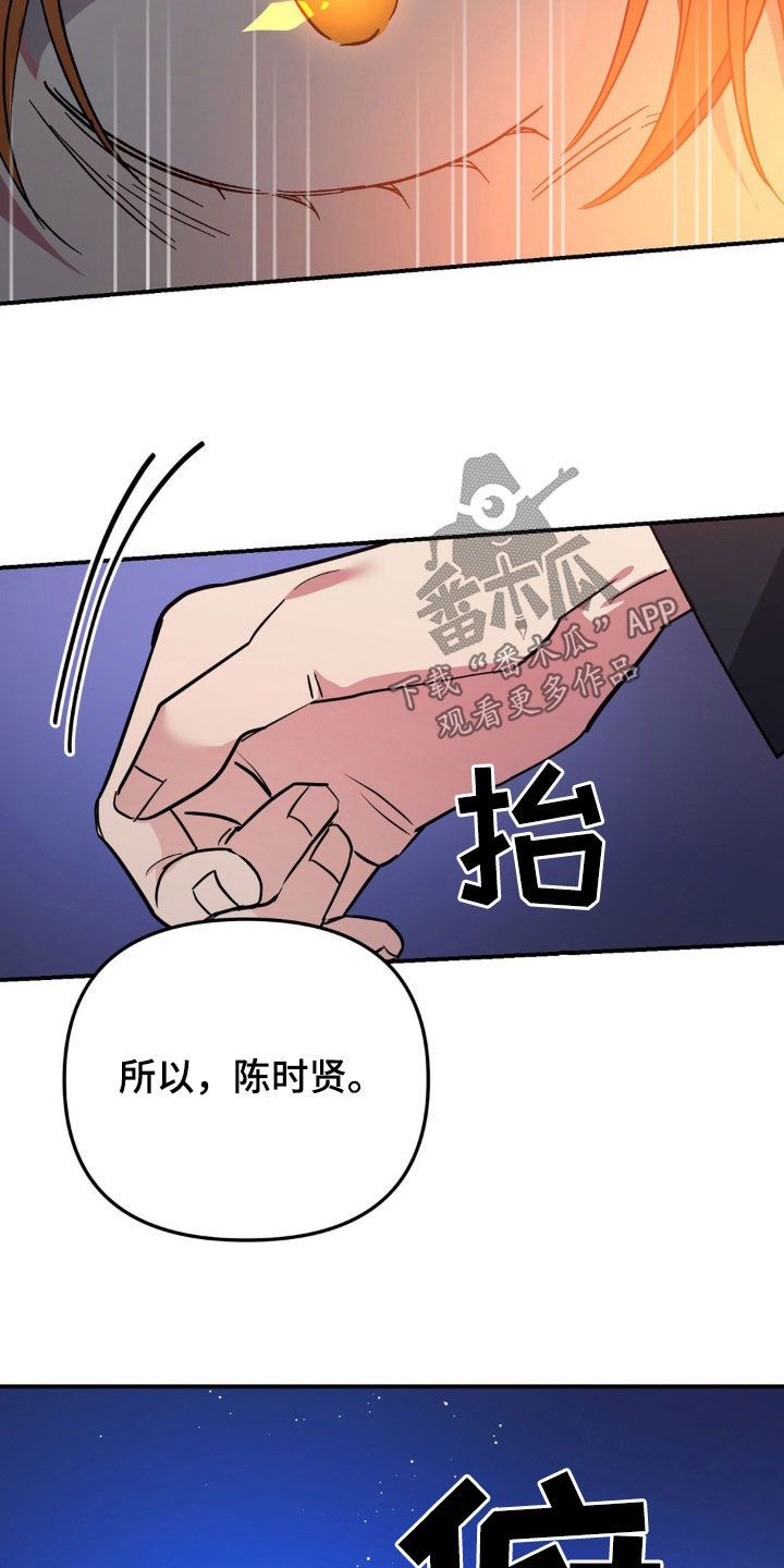 猛兽领域漫画什么时候更新漫画,第34话2图