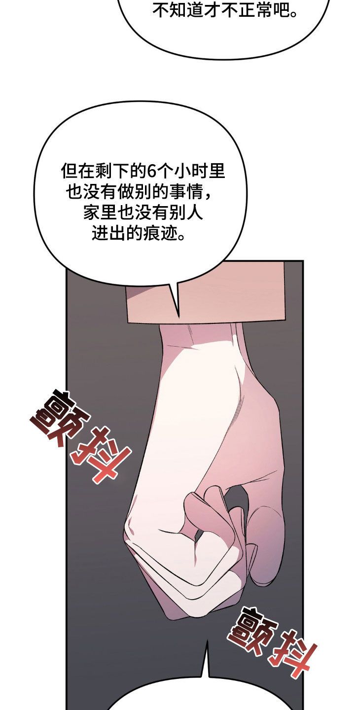 猛兽领域漫画什么时候更新漫画,第53话1图