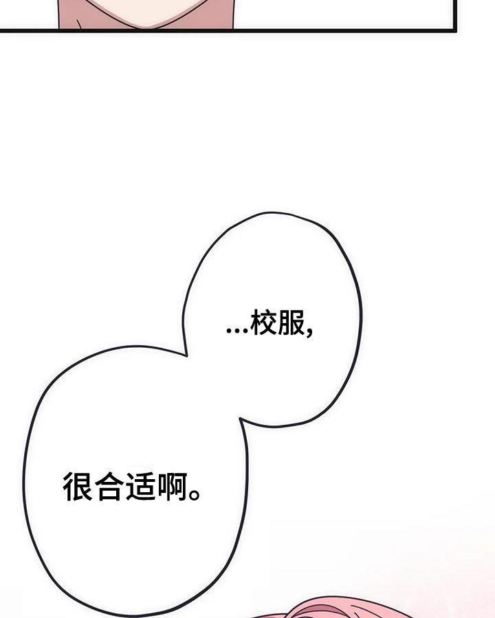 小熊文案简短漫画,第39话2图