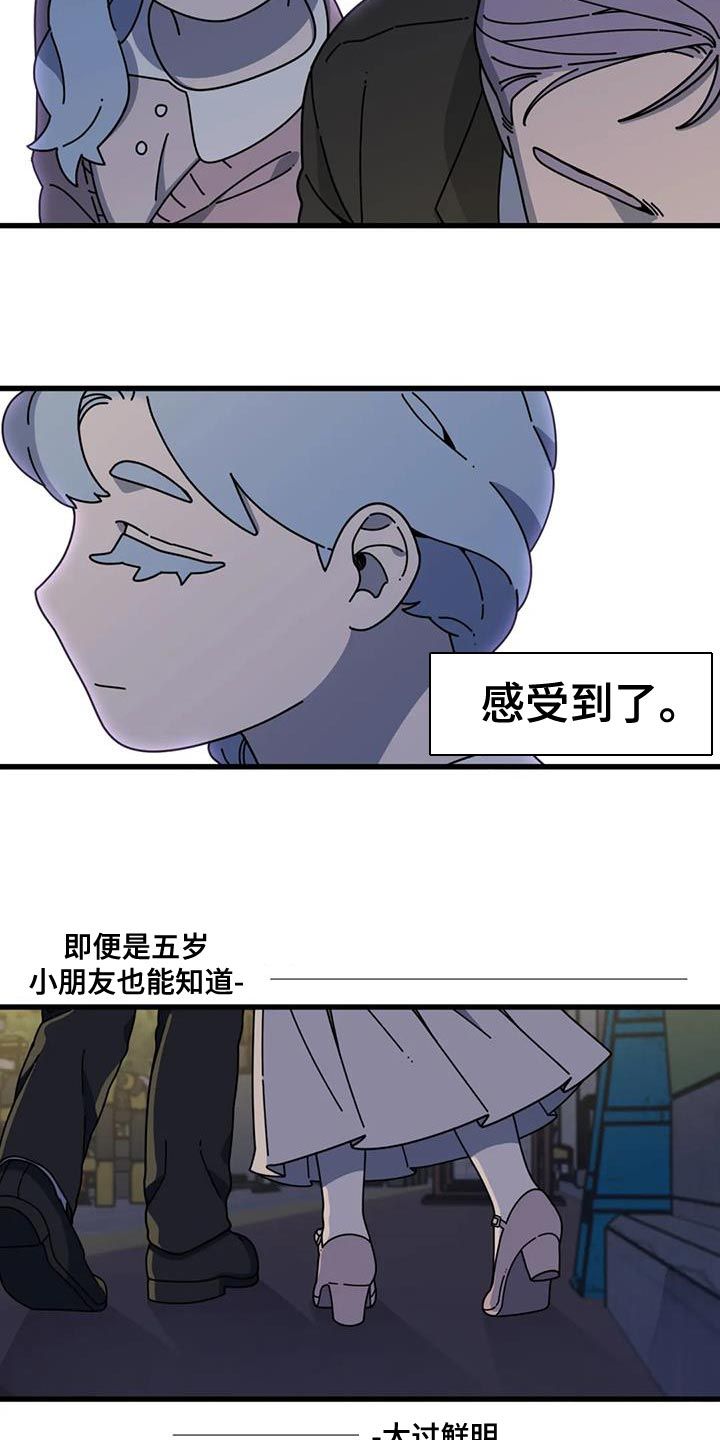 小熊文案简短漫画,第20话2图