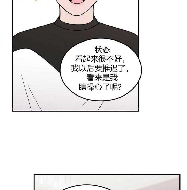 翻转ai课的方法漫画,第111话1图