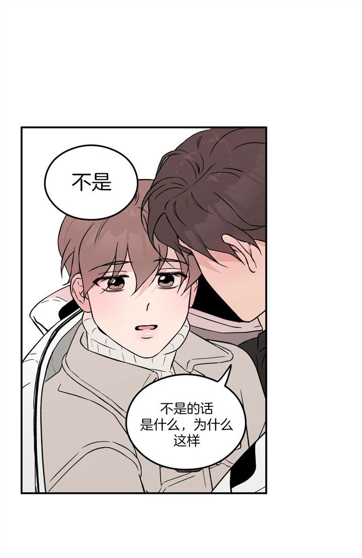 翻转是什么意思漫画,第58话5图