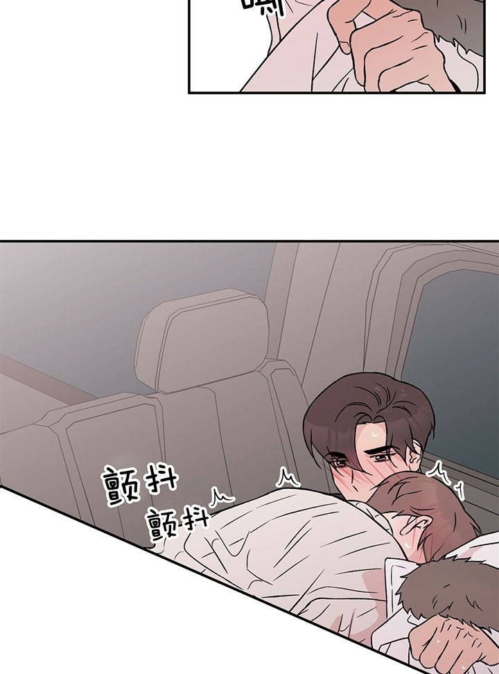 翻转ai课的方法漫画,第66话4图