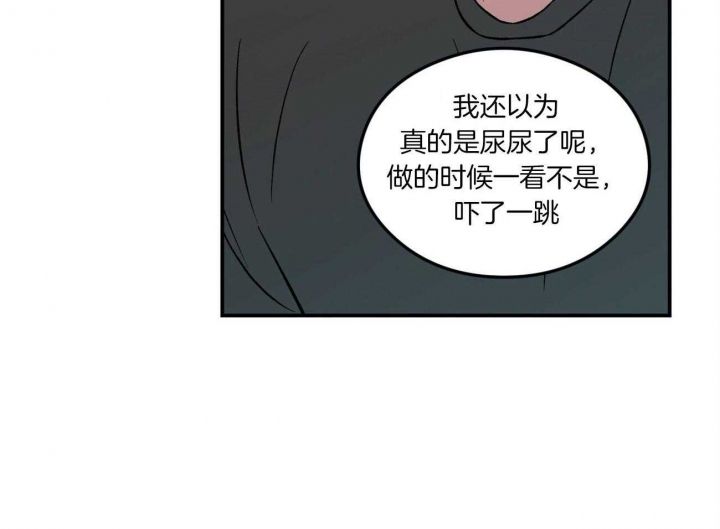 翻转ai课的方法漫画,第94话3图