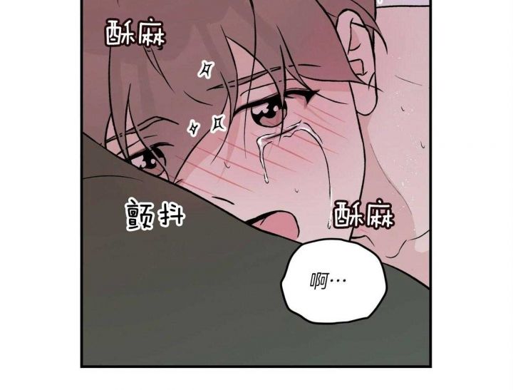 翻转是什么意思漫画,第94话4图