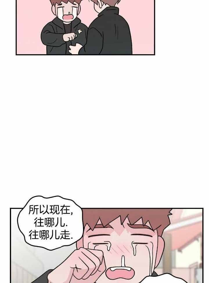 翻转(I+II季)漫画,第132话4图