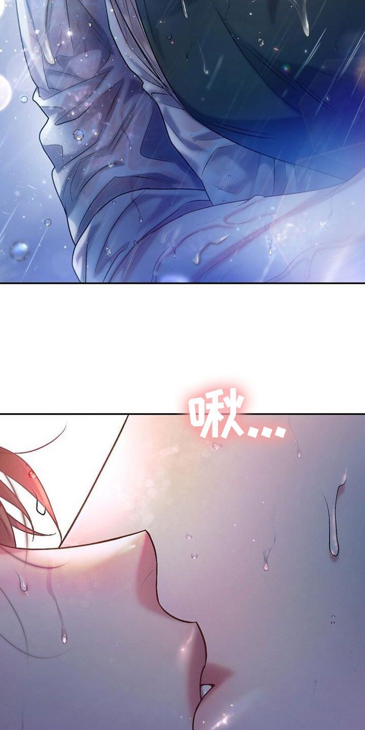 霸总训教漫画免费看漫画,第54话5图