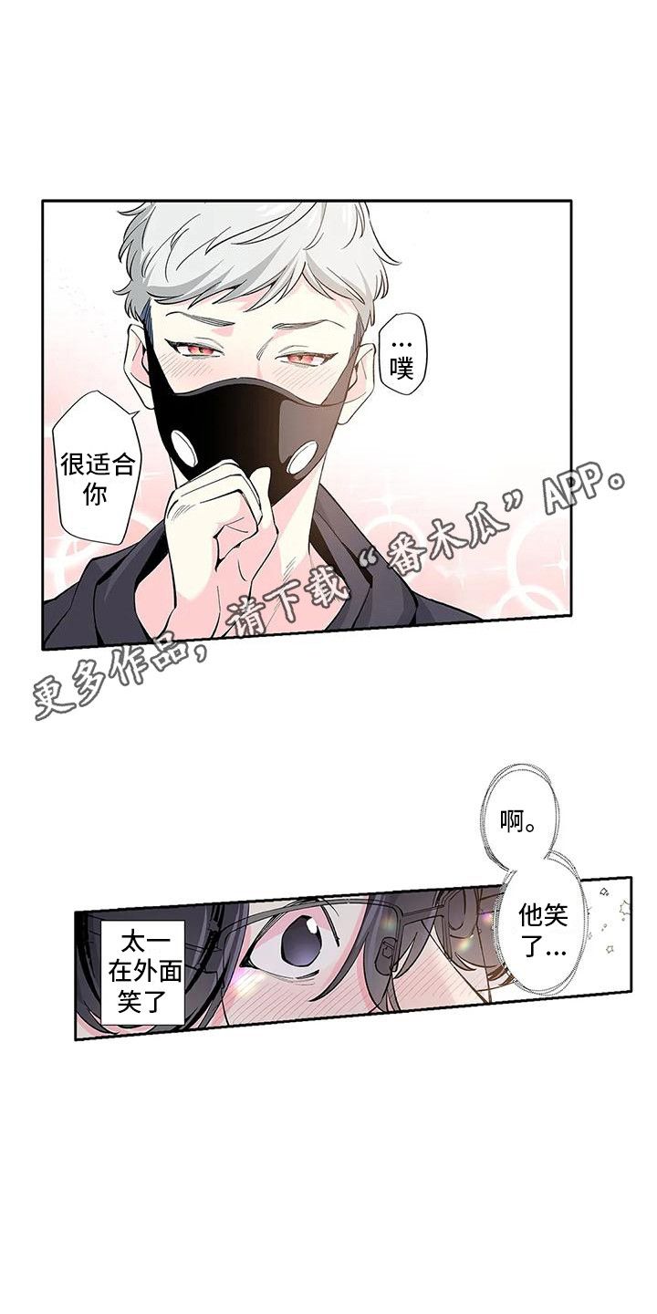 没梦想的乌托邦漫画,第13话4图