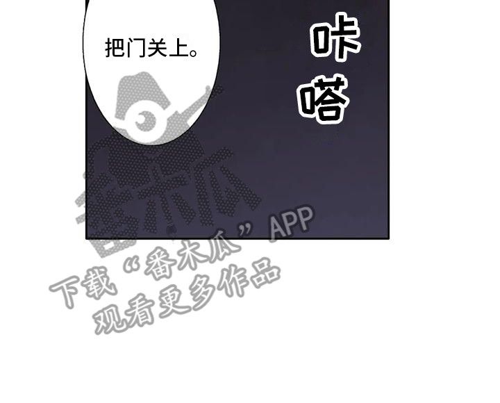 没梦想的乌托邦漫画,第9话4图