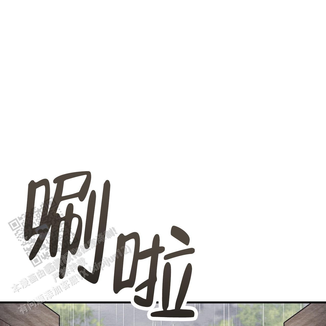 双皮奶保质期多久漫画,第10话5图