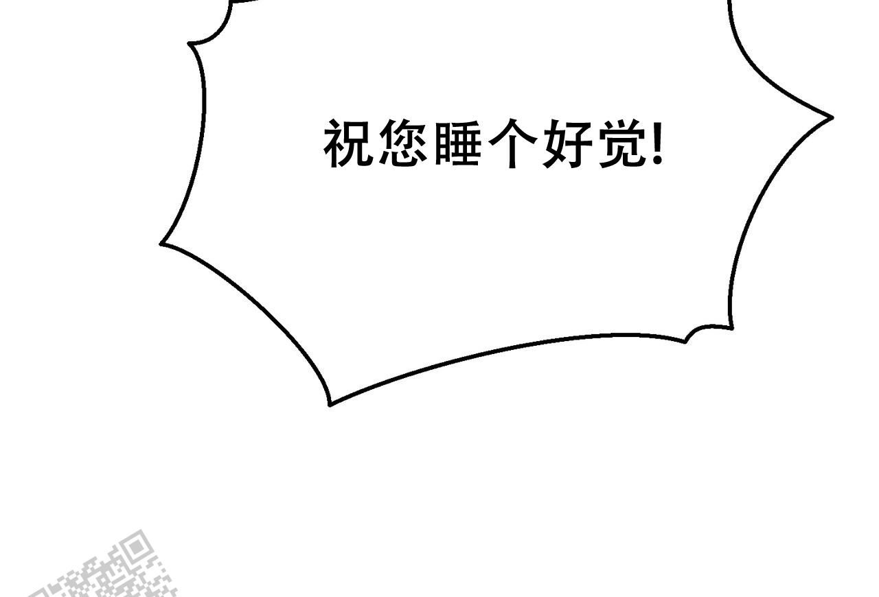 双皮漫画,第9话3图