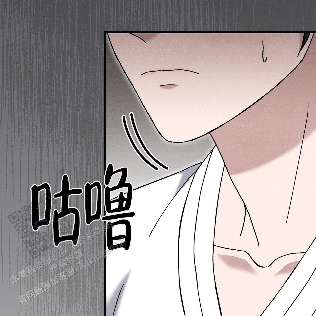 双皮吊顶效果图漫画,第33话3图