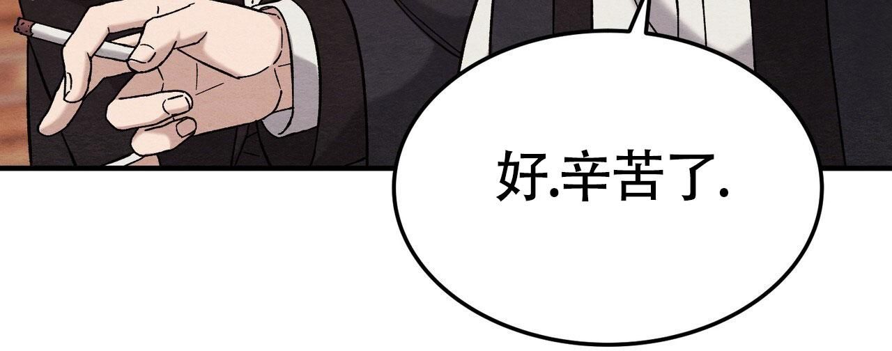 双皮奶粉怎么做双皮奶的制作方法漫画,第31话3图