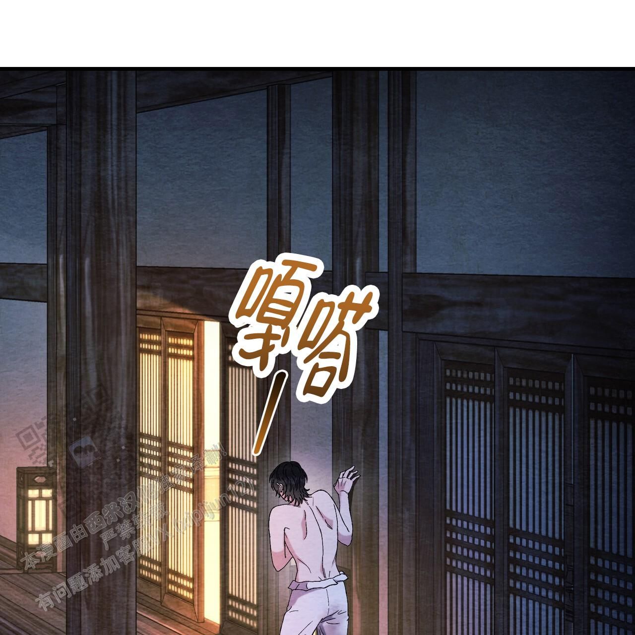 双皮奶粉做法教程漫画,第11话3图