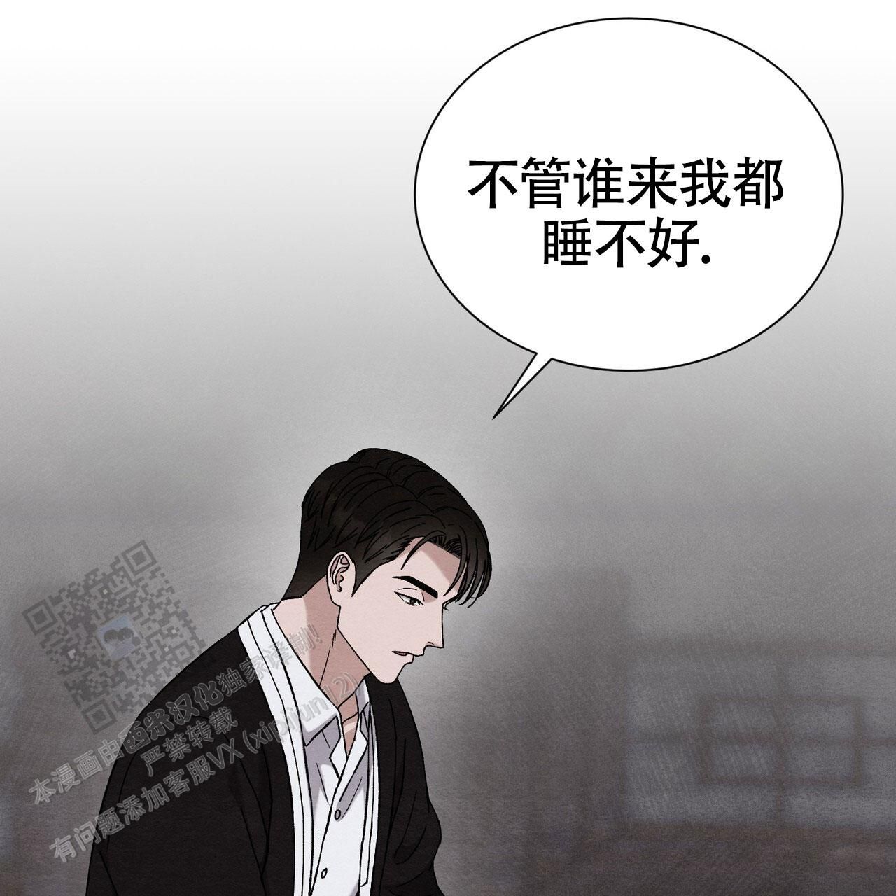 双皮奶的制作过程漫画,第22话1图