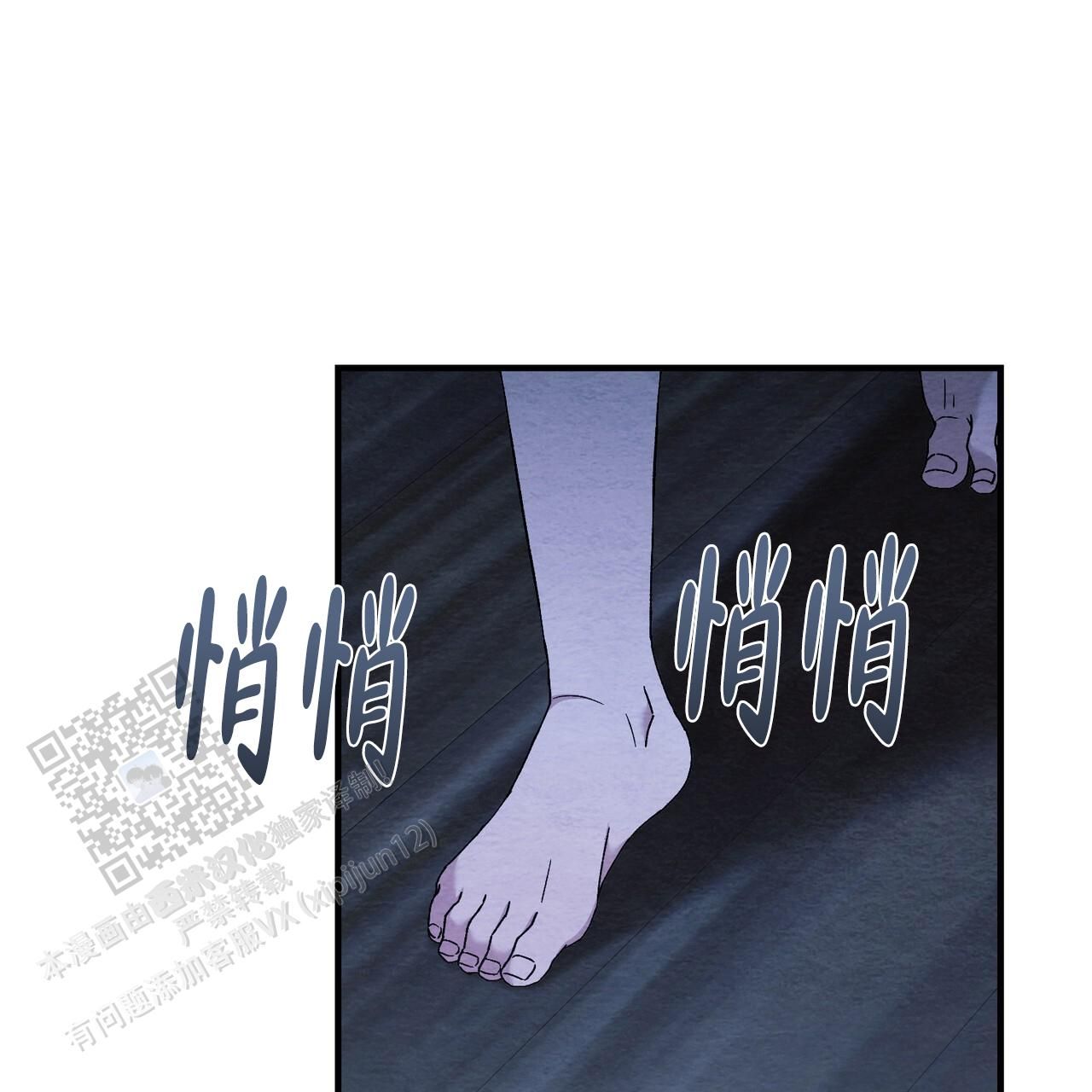 双皮奶粉做法教程漫画,第11话1图