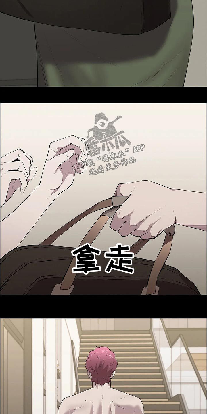 脱身之法意思漫画,第58话3图