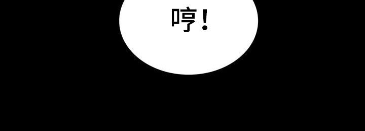 脱身法教学漫画,第111话3图