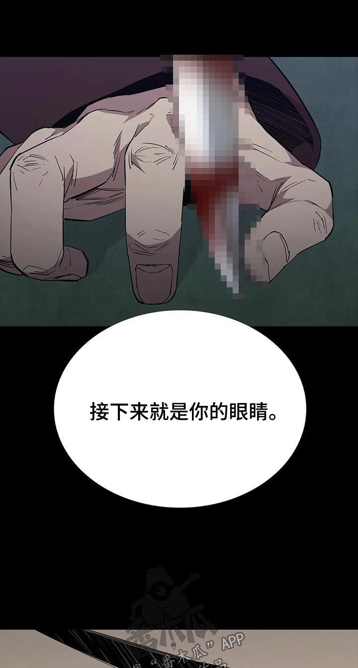 脱身之法作者是漫画,第152话1图