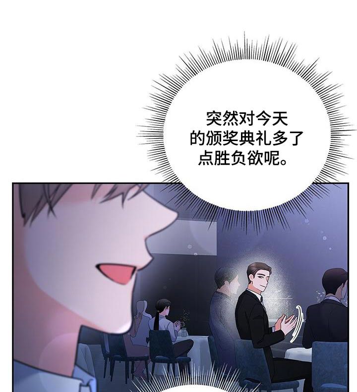 熟悉的面孔熟悉的声音漫画,第124话1图