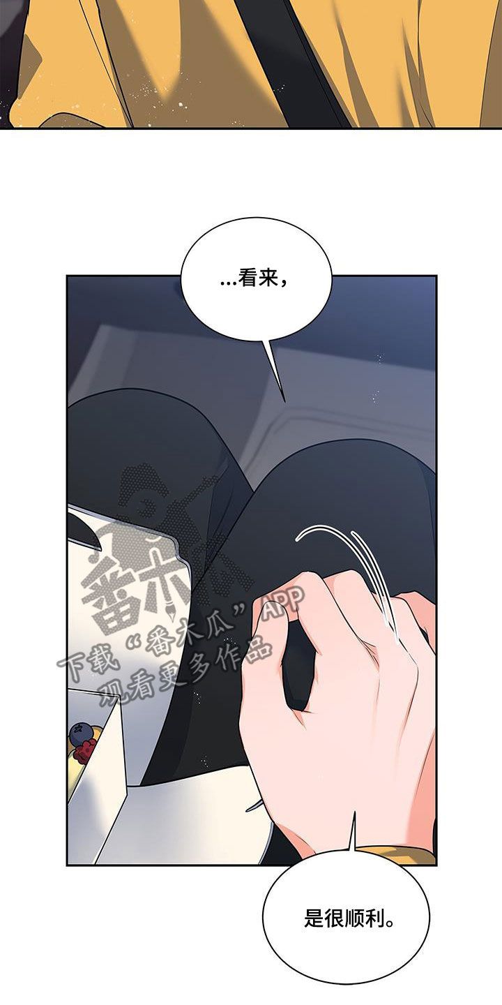 熟悉的面孔经典句子漫画,第57话1图