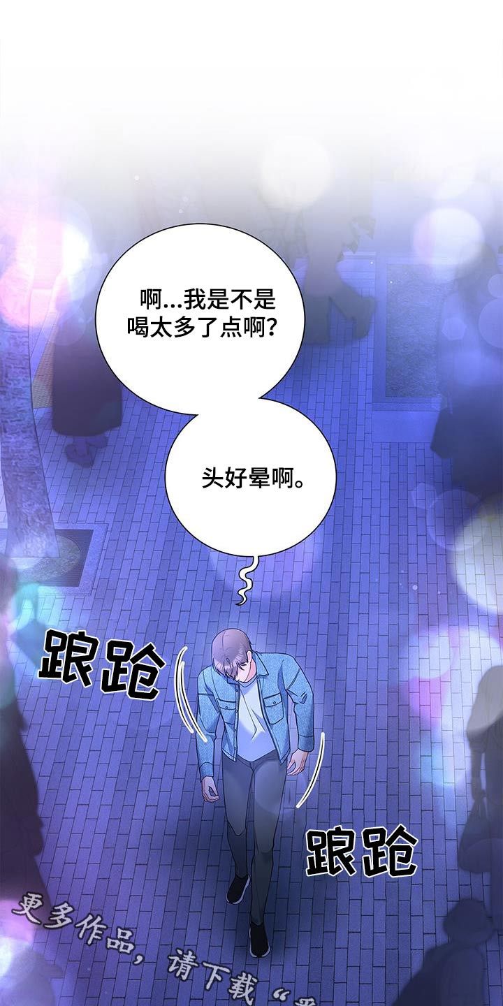 熟悉的面孔熟悉的声音漫画,第119话1图