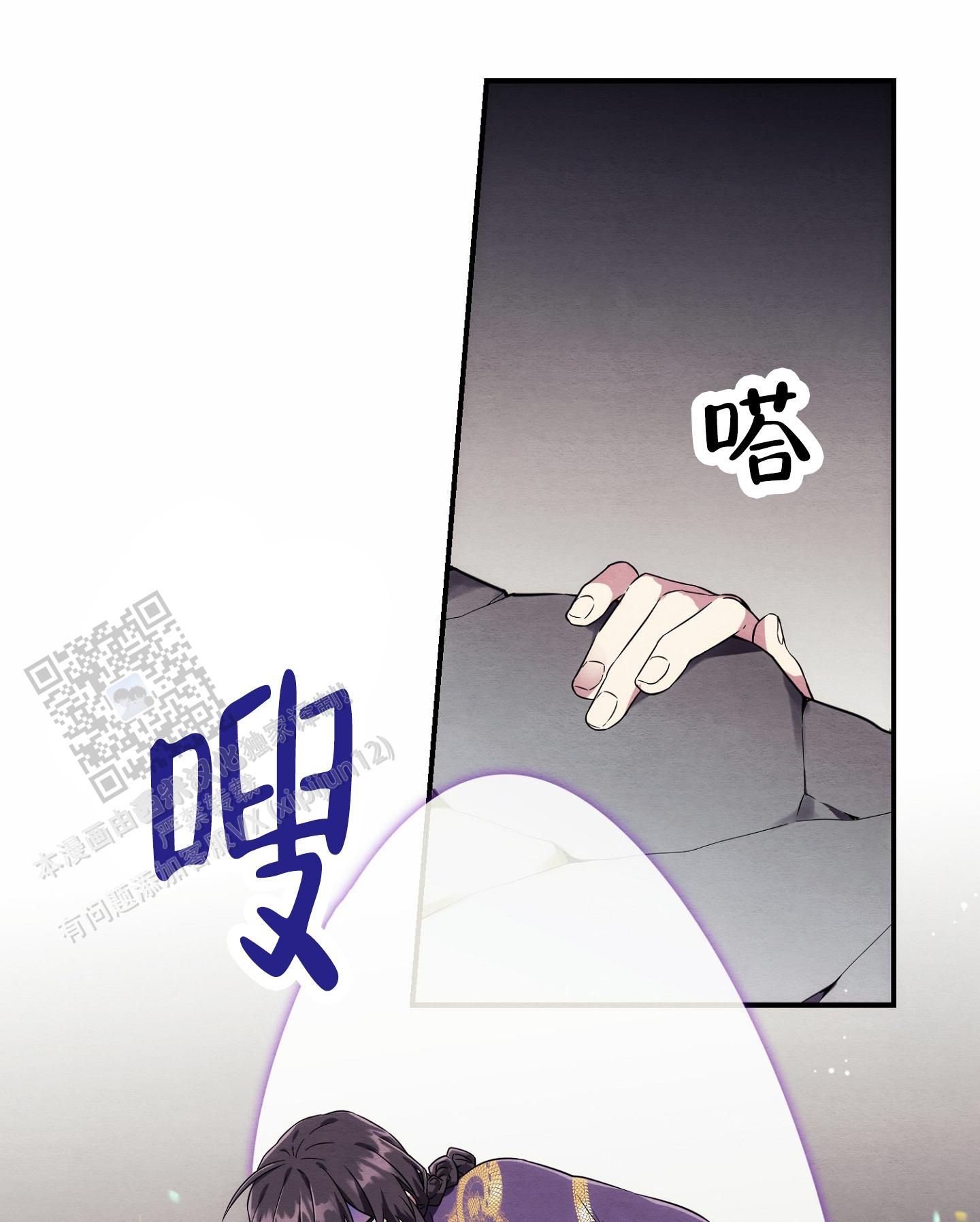 虚拟结婚软件漫画,第5话2图