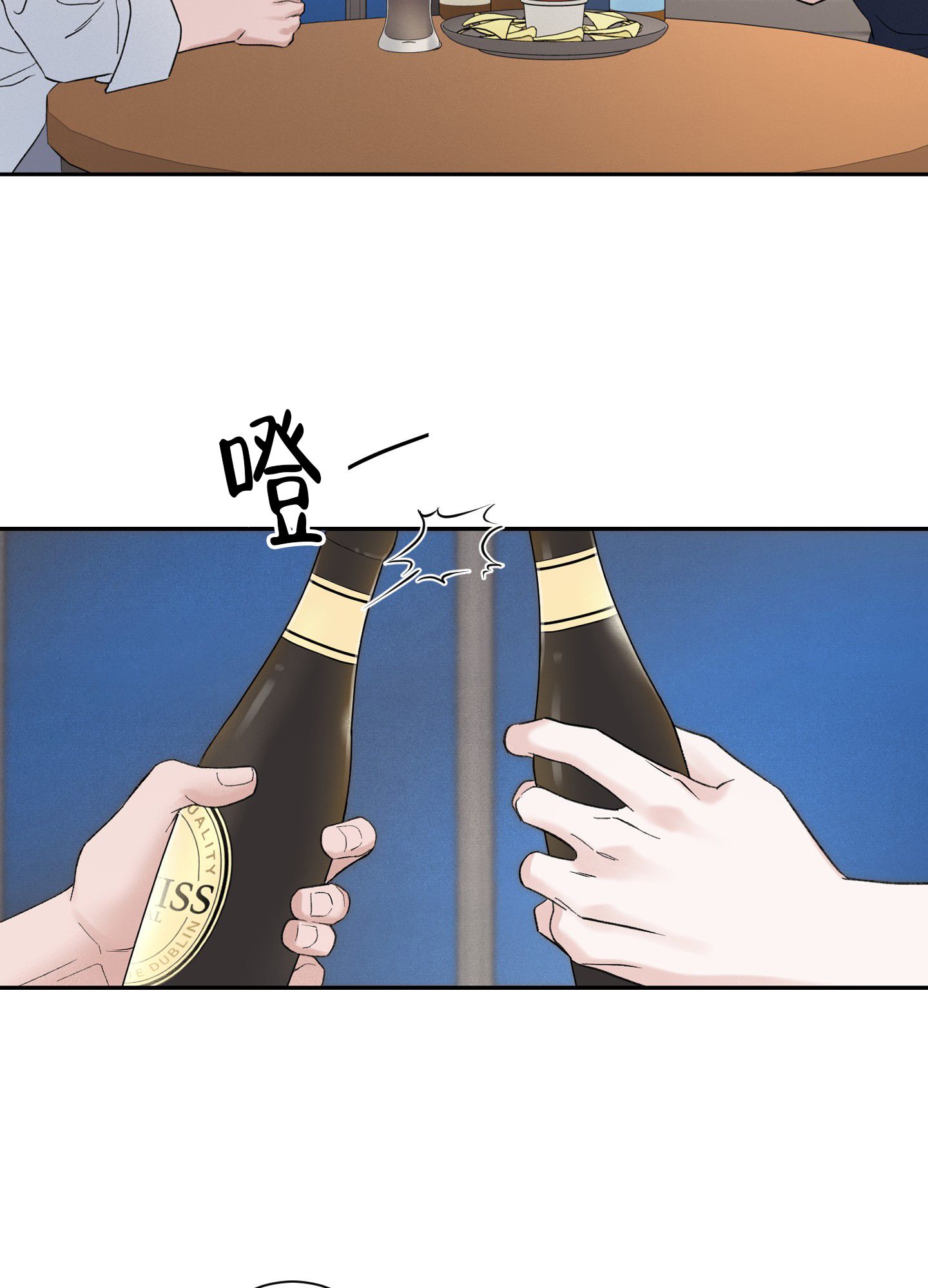 超皮秒祛斑漫画,第9话2图