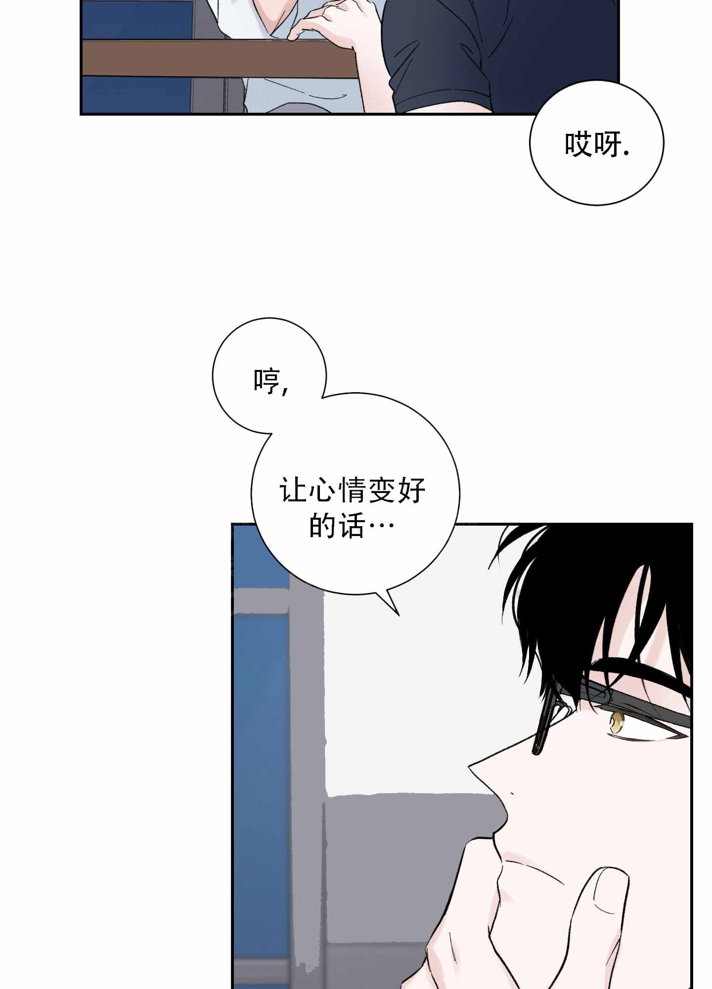 超频失败如何恢复正常漫画,第8话5图