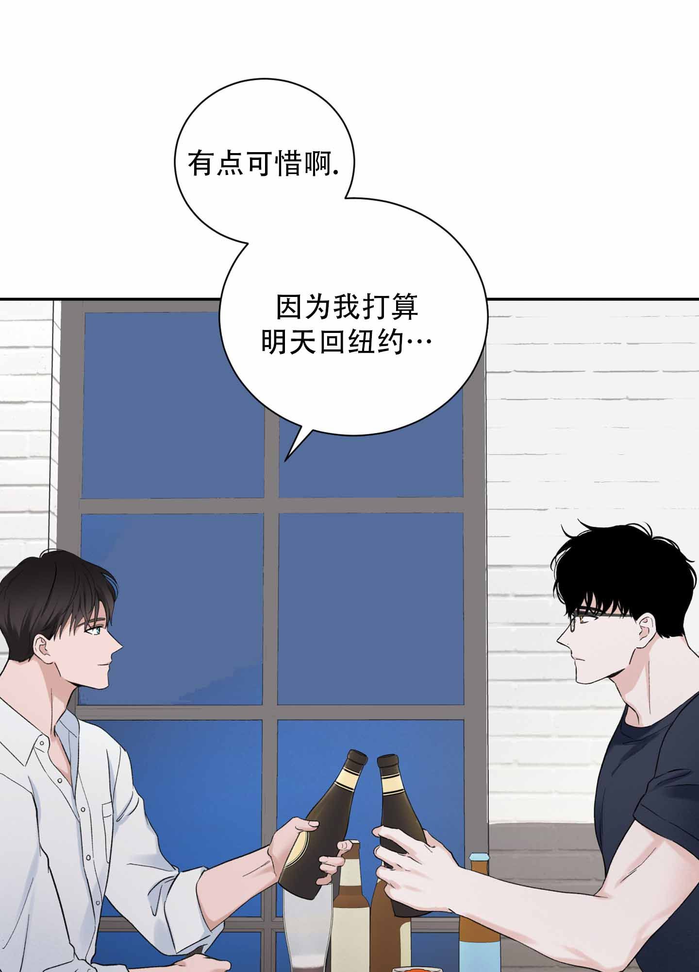 超频三q5 350w怎么样漫画,第9话1图