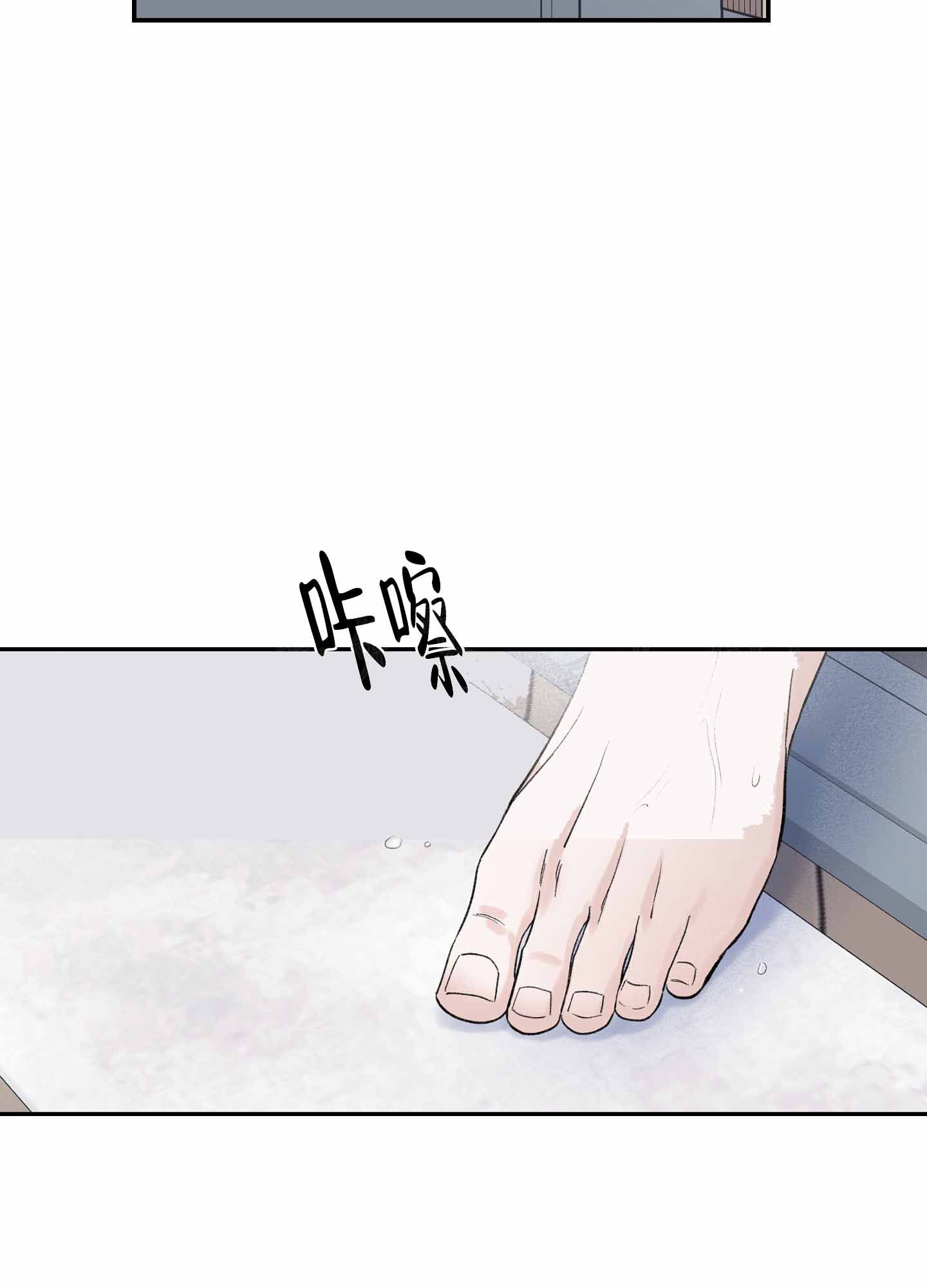 超频三股票股吧漫画,第6话2图