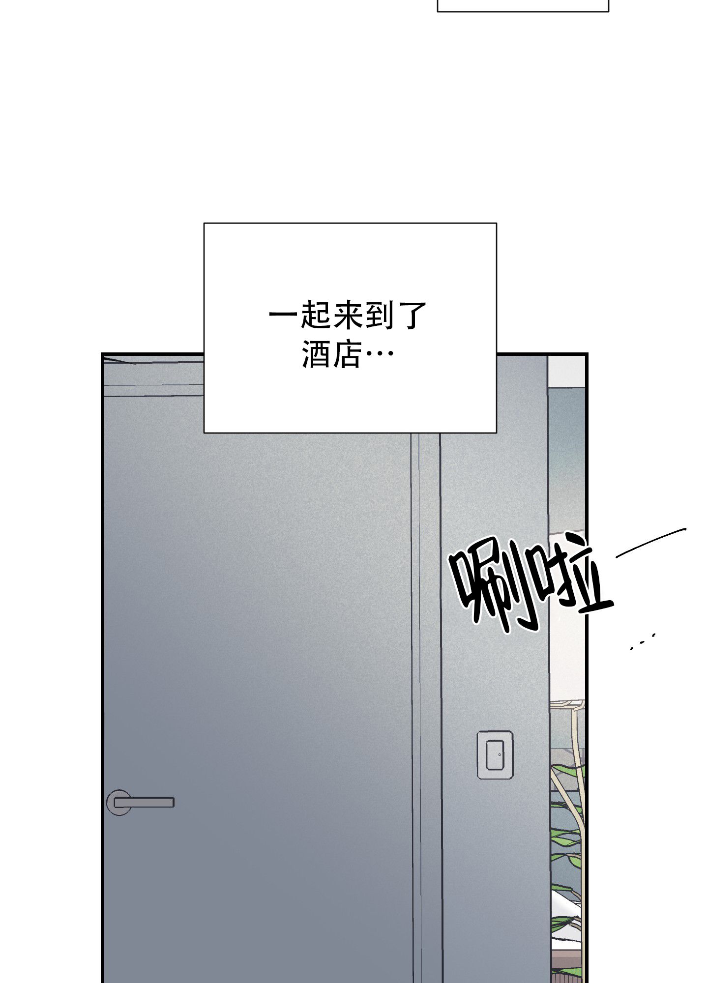 超频空间网站官网漫画,第6话1图