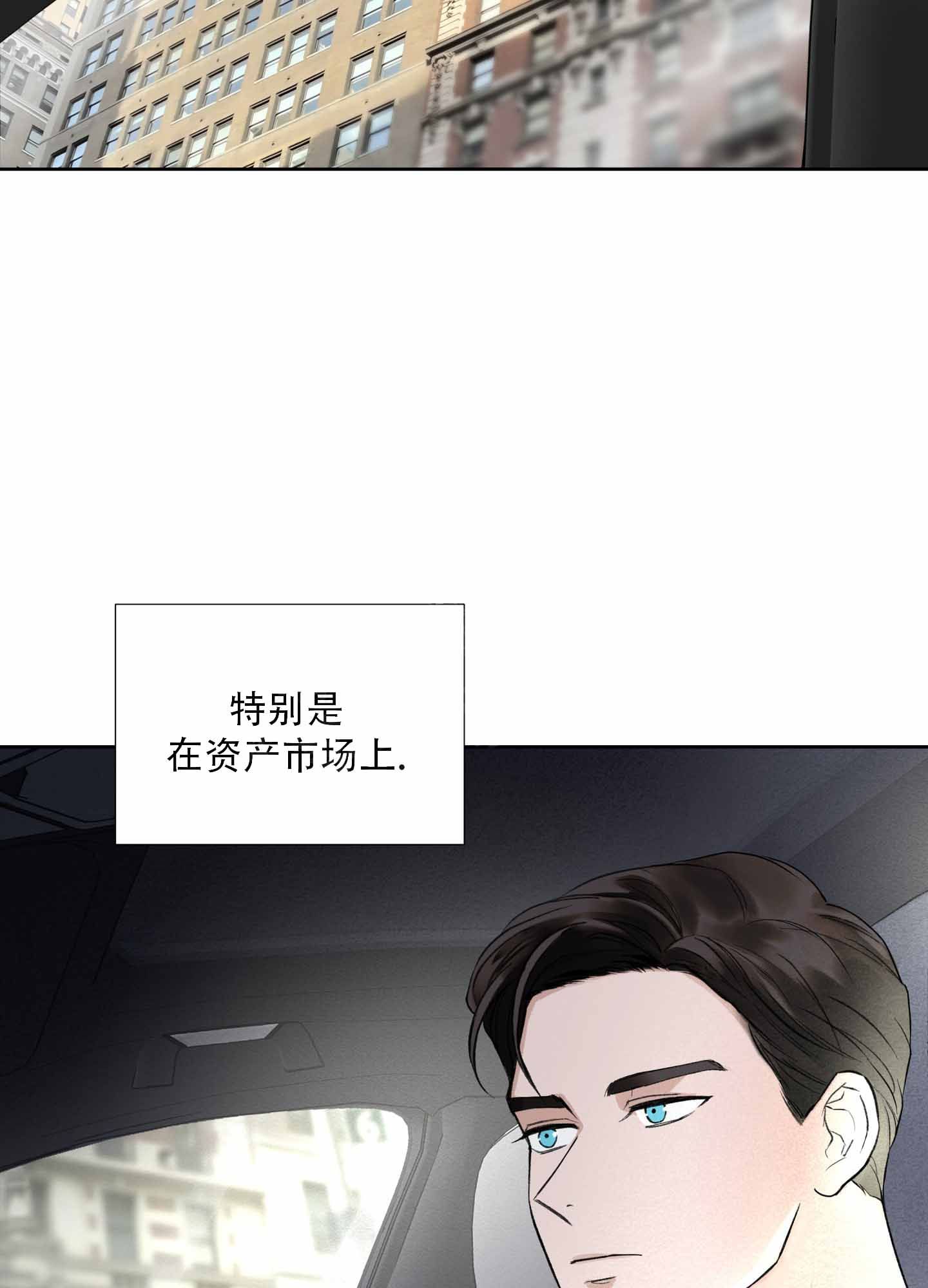 超频怎么开漫画,第1话4图