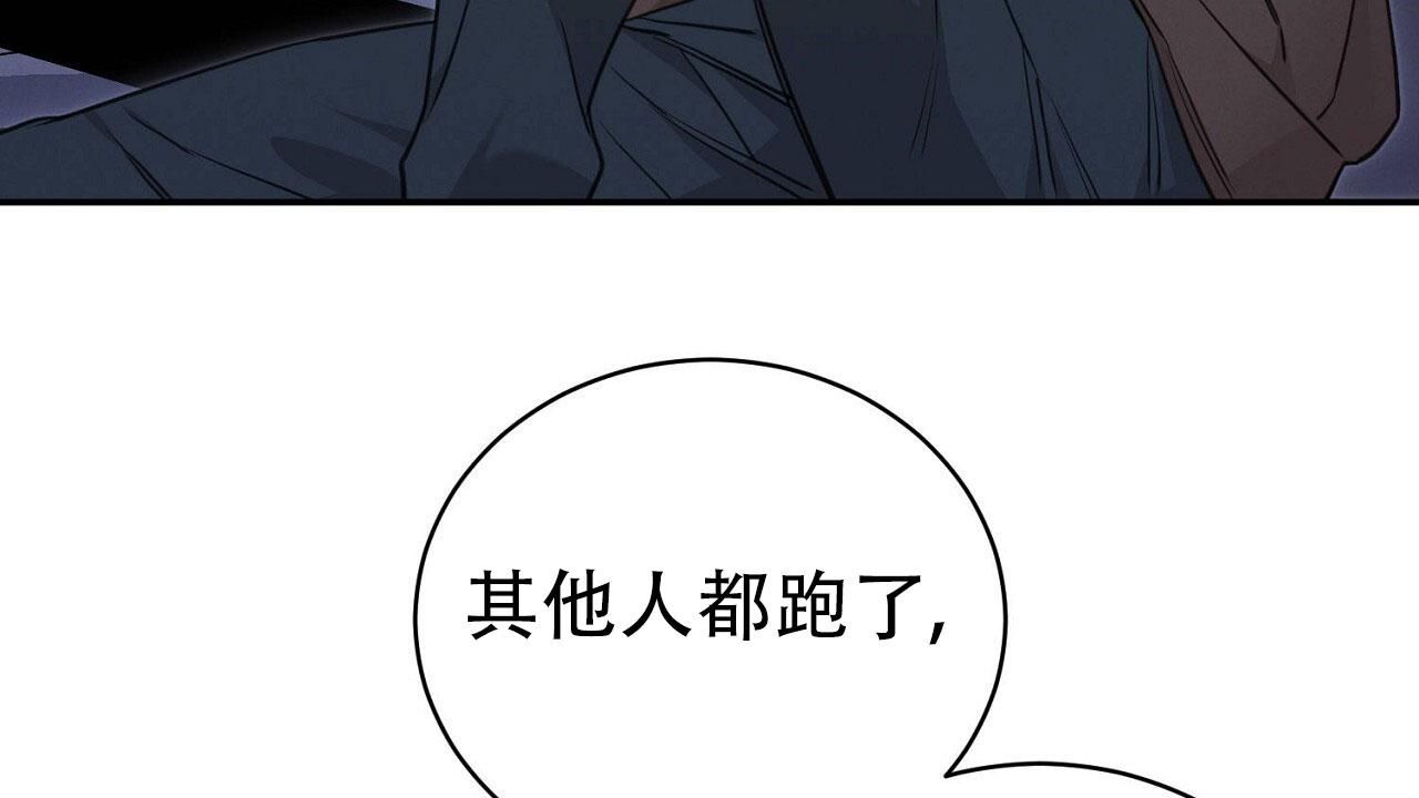 谜语大全儿童漫画,第4话1图