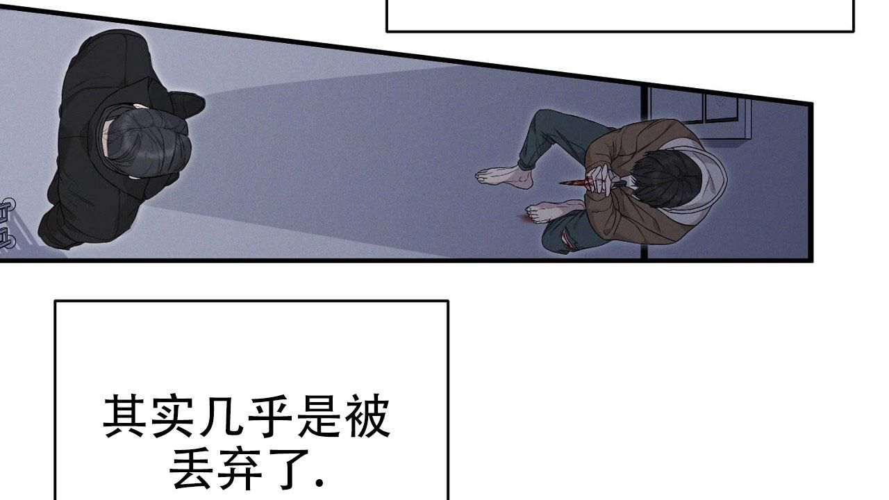 谜语书签的制作漫画,第5话1图