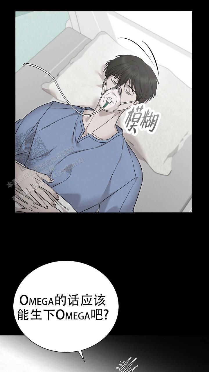 谜语答案漫画,第25话1图