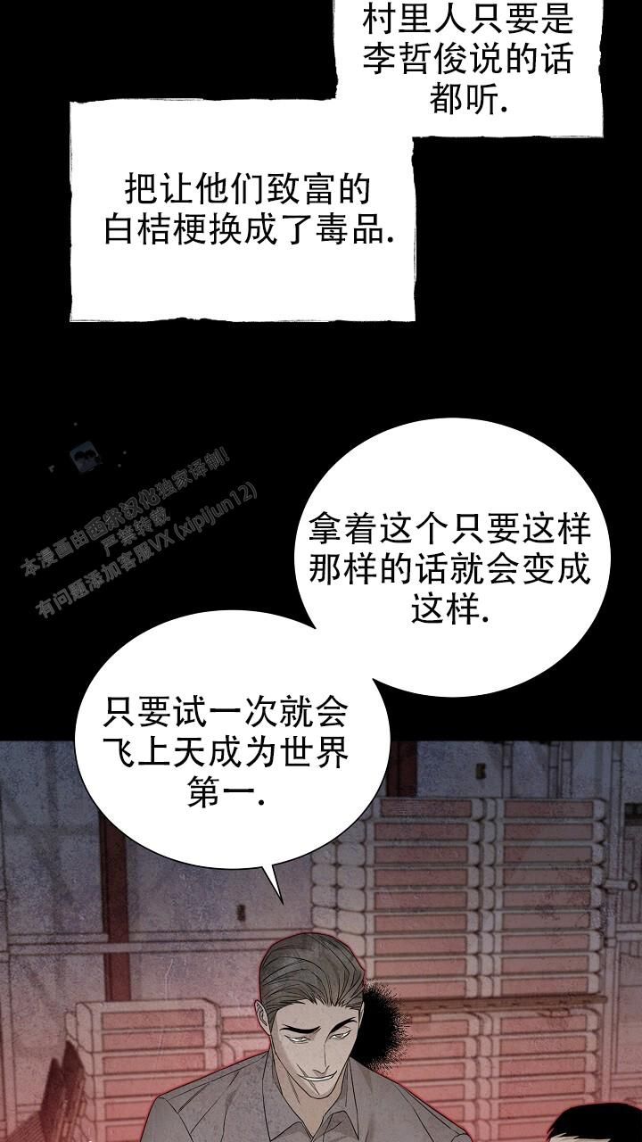 谜语大全儿童7到10岁漫画,第21话3图