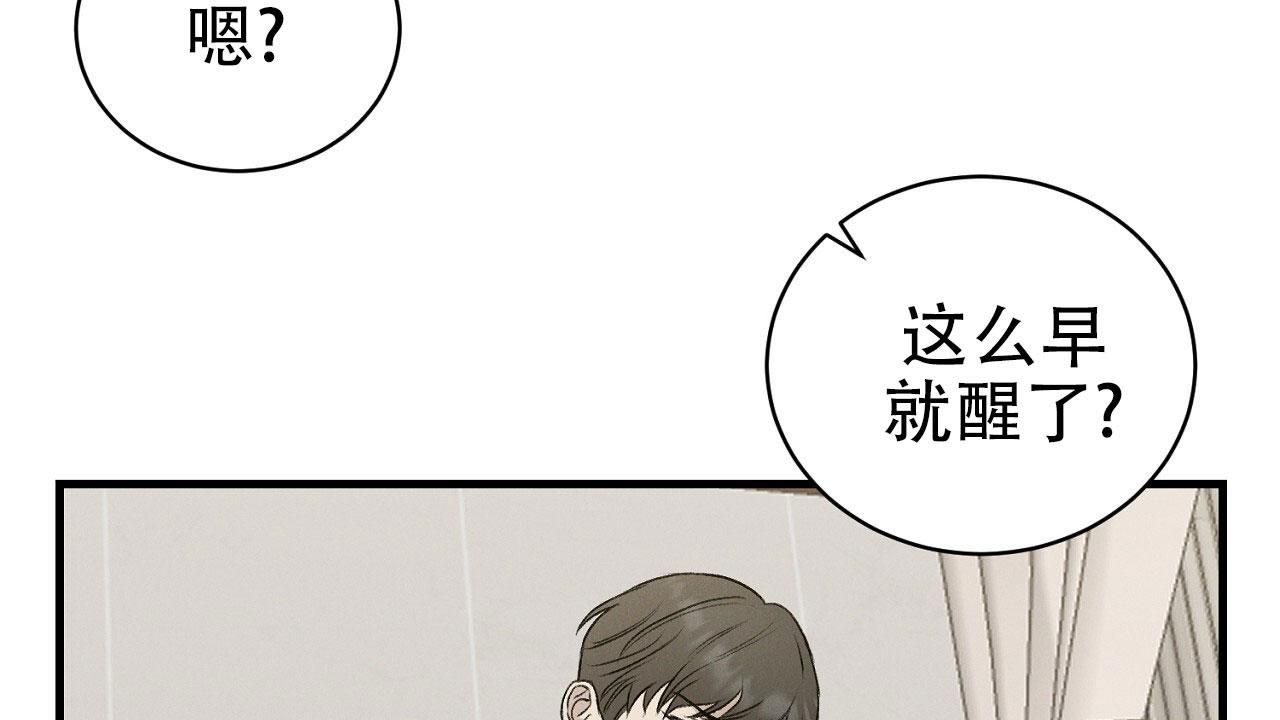 谜语人同好会漫画,第14话3图