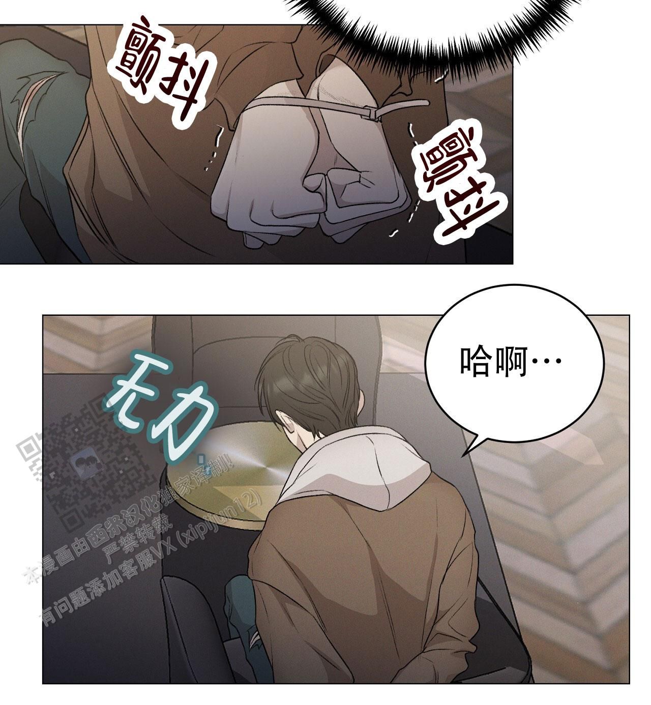 谜语大全简单漫画,第12话1图