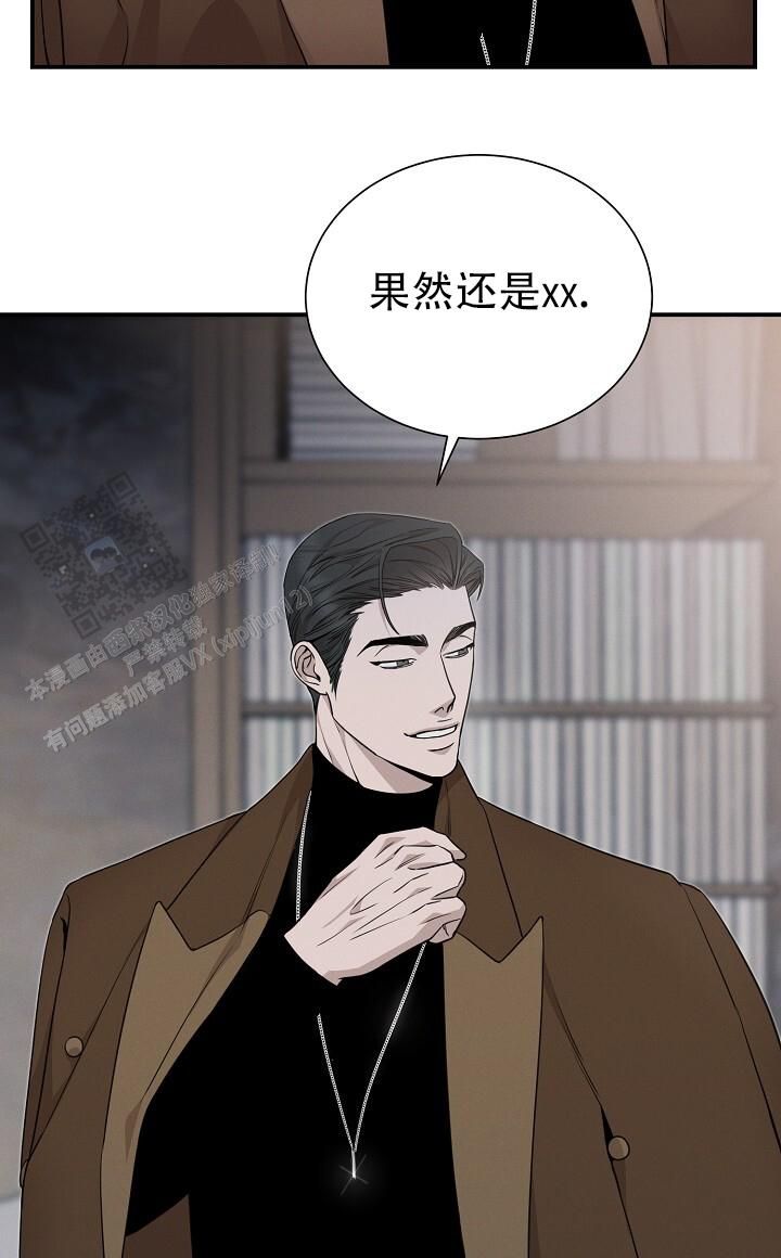 谜语大全儿童8到9岁漫画,第21话4图