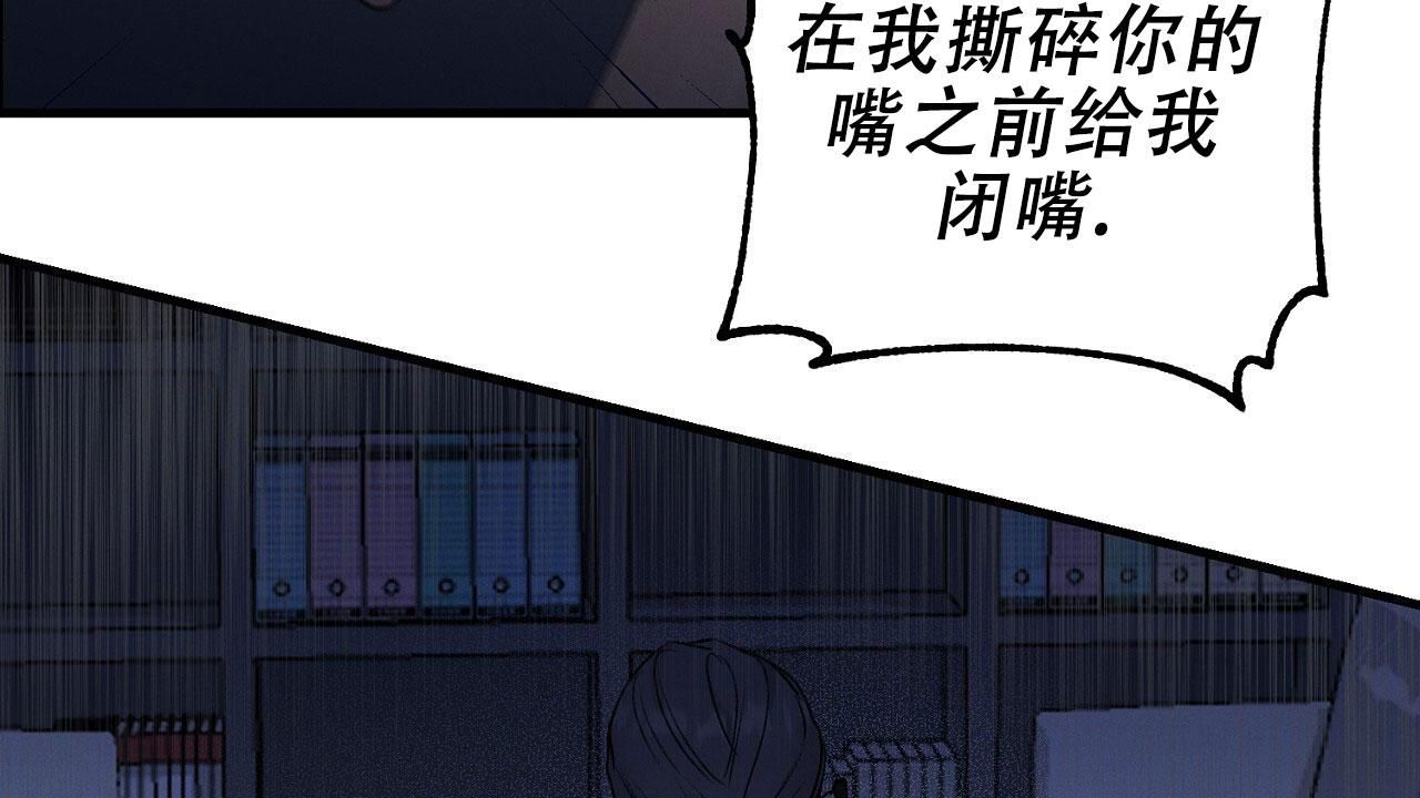 谜语谜底答案大全集漫画,第14话1图