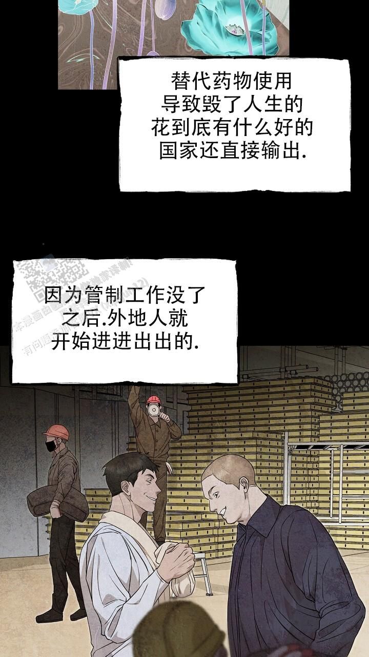 谜语大全儿童7到10岁漫画,第21话4图