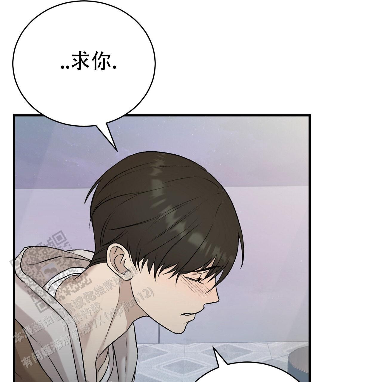 谜语及答案漫画,第15话1图