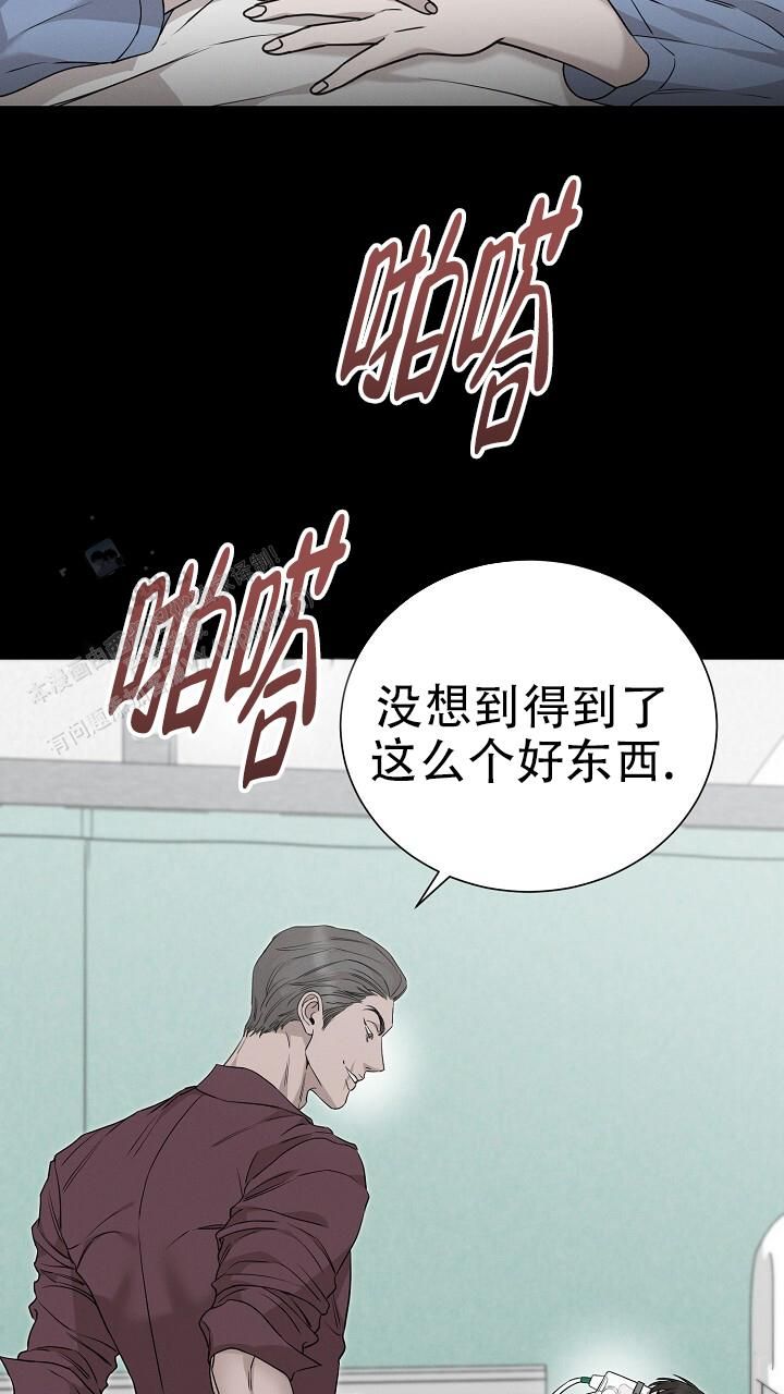 谜语大全儿童6到10岁漫画,第25话4图