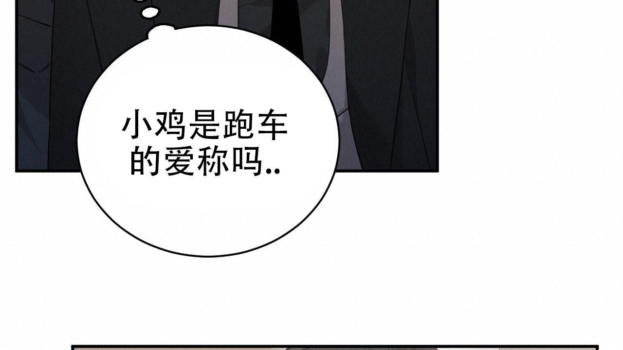 谜语儿童3到6岁漫画,第8话1图