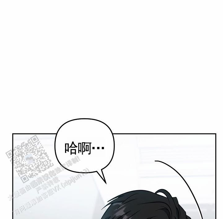 美国人浪漫恋情漫画,第6话5图