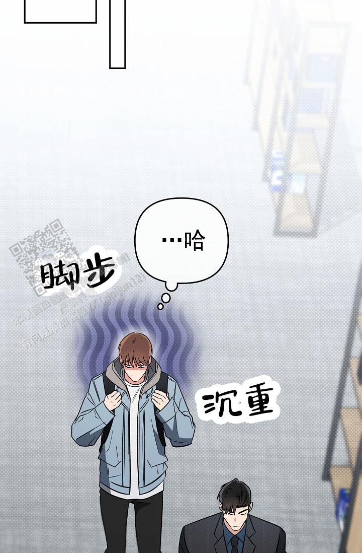 不浪漫恋情漫画,第9话2图