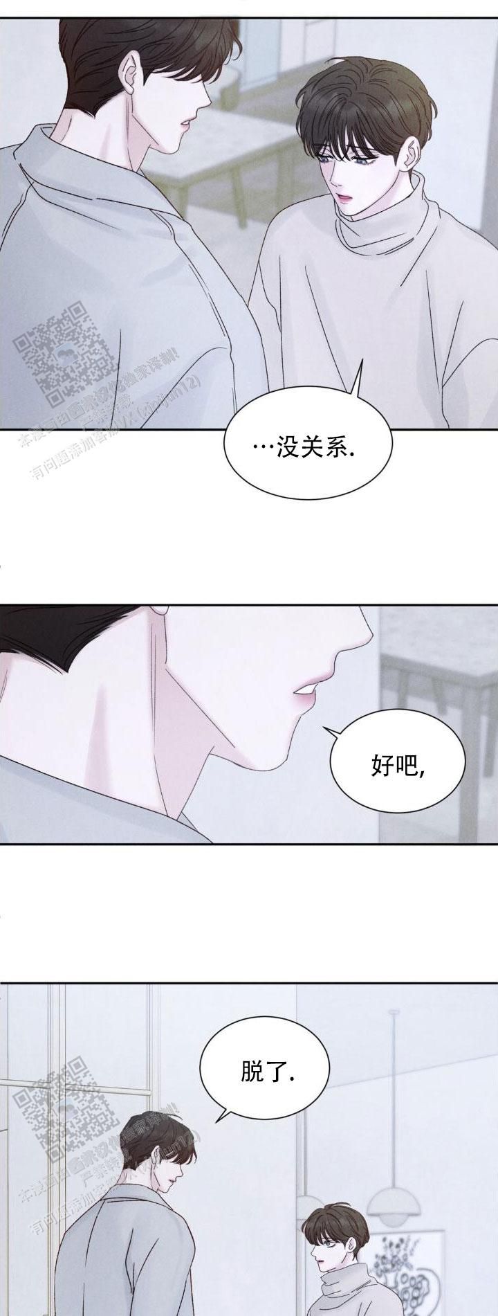 主的馈赠用英文怎么说漫画,第14话4图