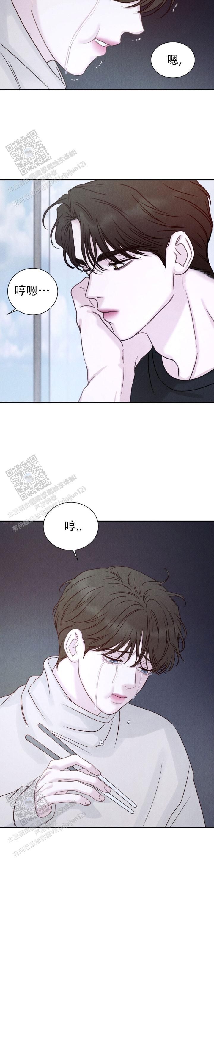 主的恩惠漫画全集免费观看漫画星球漫画,第18话1图