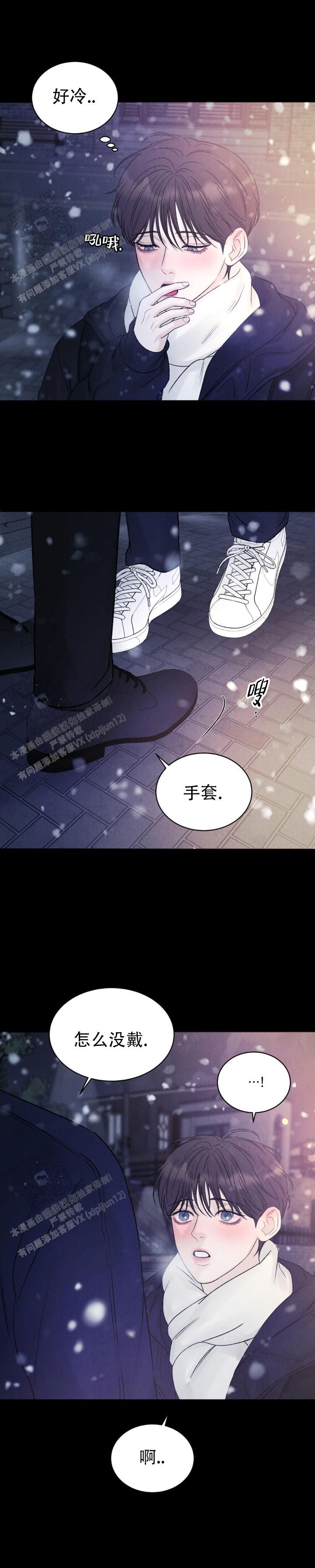 主的恩典丰丰满满歌谱歌词漫画,第21话4图